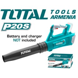 Անլար էլեկտրական օդամղիչ 20 Վ