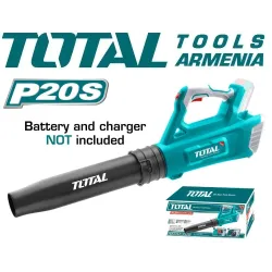 Անլար էլեկտրական օդամղիչ 20 Վ