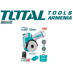 Մարտկոցային մինի կտրող սարք 16 Վ