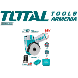 Մարտկոցային մինի կտրող սարք