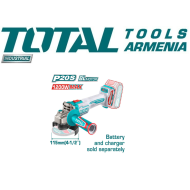 Անլար անկյունային հղկող մեքենա (ԱՀՄ) 20 Վ 1200 Վտ