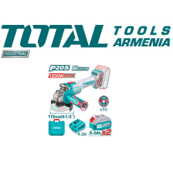 Անլար անկյունային հղկող մեքենա (ԱՀՄ) 20 Վ 1200 Վ