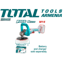 Փայլեցնող սարք 20 Վ