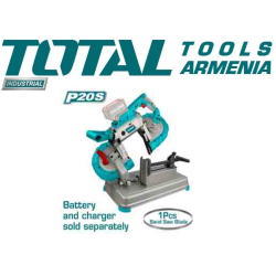 Սղոց ժապավենային մարտկոցով 20Վ