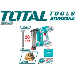 Անլար ստեպլեր 20 Վ