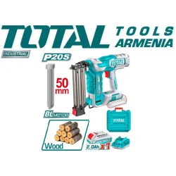 Անլար ստեպլեր 20 Վ