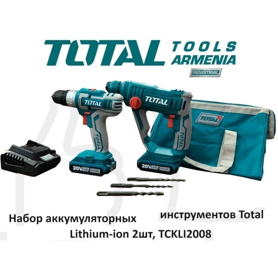 Հորատիչ և պտուտակադարձիչ 20V