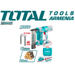 Անլար պսակաձև ստեպլեր 20 Վ