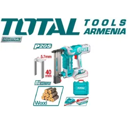 Անլար պսակաձև ստեպլեր 20 Վ