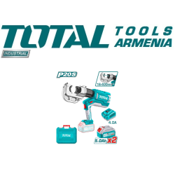 Մարտկոցային հիդրավլիկ սեղմիչ գործիք 20Վ