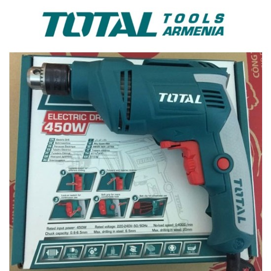 Electric Drill /  450 W / 0–4300 rpm