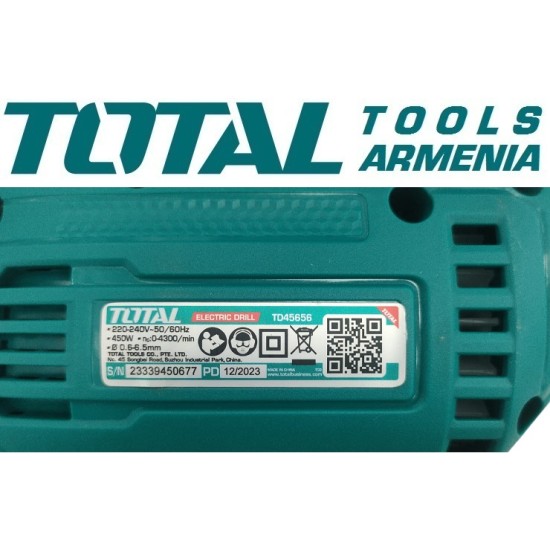 Էլեկտրական շաղափիչ (Դռել) 450 Վտ