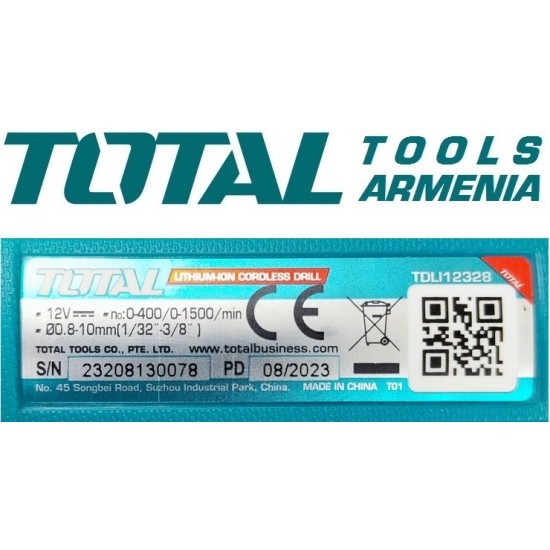 Պտուտակադարձիչ 