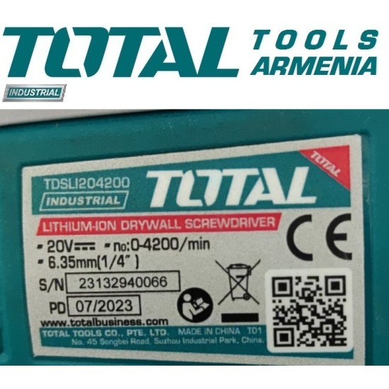 Գիպսոկարտոնի պտուտակահան 20Վ