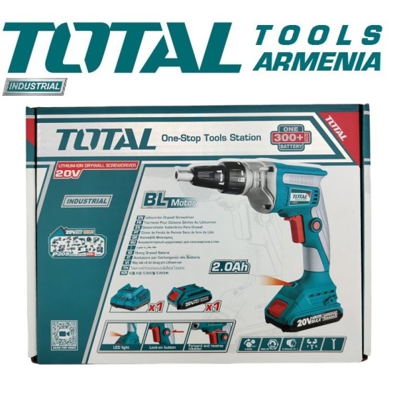 Գիպսոկարտոնի պտուտակահան 20Վ