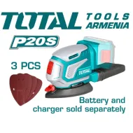 Անլար Հարթեցնող սարք եռանկյուն 20Վ