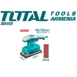 Վերջնական հղկող մեքենա 320ՎՏ