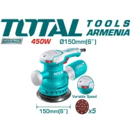 Հարթեցնող սարք օրբիտրալ 450W