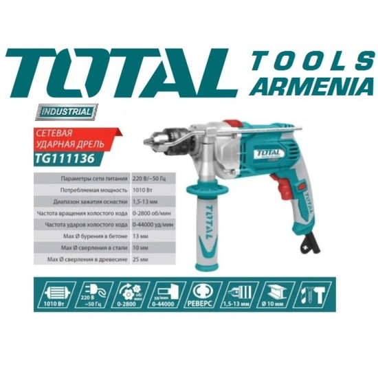 Electric Impact Drill /  1010 W / 0–2800 rpm / 13 mm / 44800 bpm / INDUSTRIAL