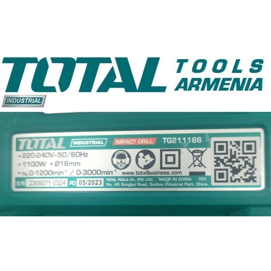 Հարվածային գայլիկոնիչ 1100 Վտ