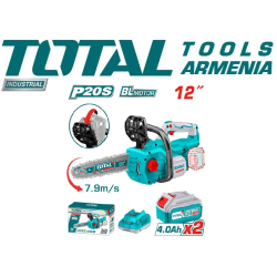 Անլար շղթայական սղոց 20 Վ