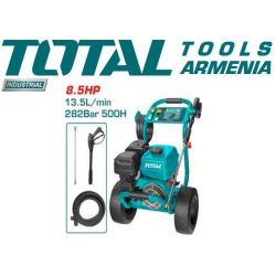 (Կարչեր) Բարձր ճնշման լվացում (Բենզինային շարժիչով)