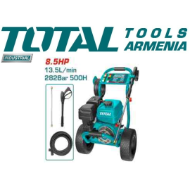(Կարչեր) Բարձր ճնշման լվացում (Բենզինային շարժիչով)