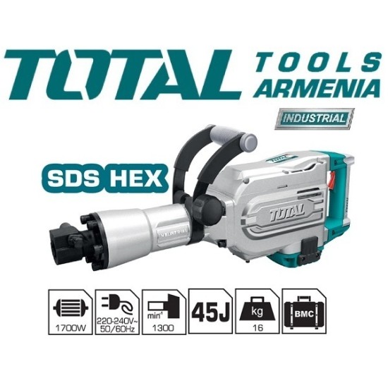 Էլեկտրական հարվածային մուրճ / SDS HEX / 1700Վատտ / 45ջոուլ / Արտադրական / INDUSTRIAL