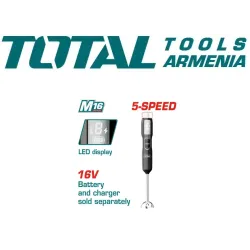 Անլար ձեռքի բլենդեր 16Վ 100Վտ