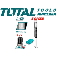 Անլար ձեռքի բլենդեր 100 Վտ 16 Վ