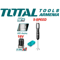 Անլար ձեռքի բլենդեր 100 Վտ 16 Վ