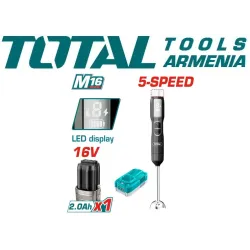 Անլար ձեռքի բլենդեր 100 Վտ 16 Վ