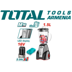 Անլար բլենդեր 16 Վ 300 Վտ