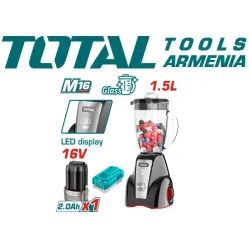 Անլար բլենդեր 16 Վ 300 Վտ