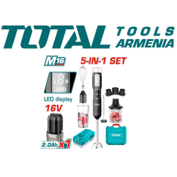 Անլար ձեռքի բլենդեր 100 Վ 16 Վ