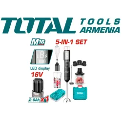 Անլար ձեռքի բլենդեր 100 Վ 16 Վ