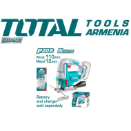 Նրբասղոց մարտկոցով 20Վ