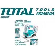 Նրբասղոց մարտկոցով 20Վ