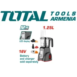 Անլար սննդի մշակիչ 250 Վտ 16V