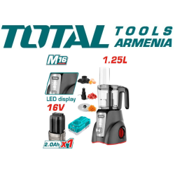 Անլար սննդի մշակիչ 250 Վտ 16 Վ