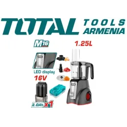 Անլար սննդի մշակիչ 250 Վտ 16 Վ
