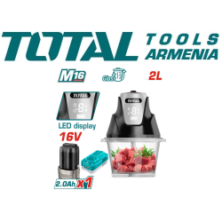 Անլար կտրիչ 200 Վտ 16 Վ