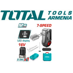 Անլար ձեռքի խառնիչ 125 Վտ 16 Վ