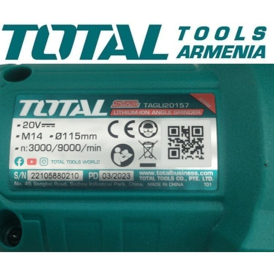 20Վ Մարտկոցային ԱՀՄ և կտրող սարք