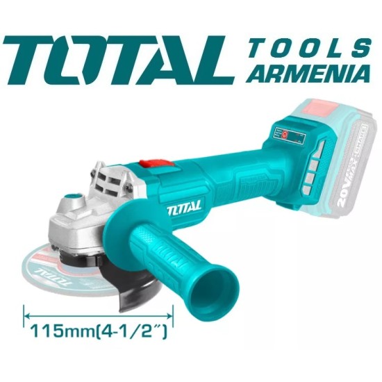 20Վ Մարտկոցային ԱՀՄ և կտրող սարք