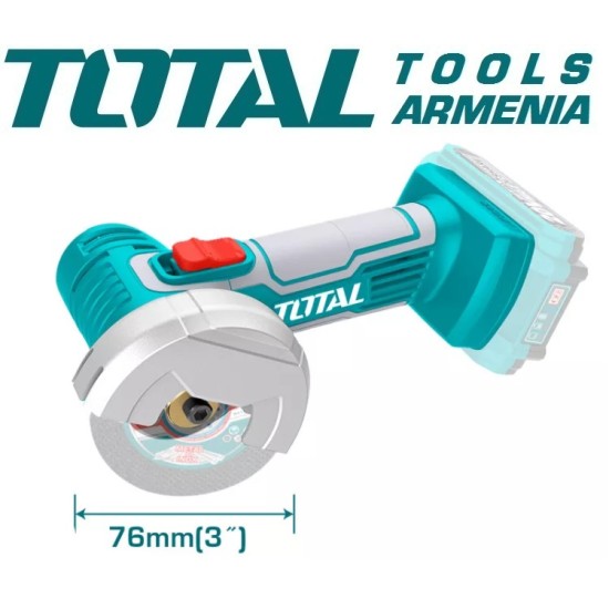 20Վ Մարտկոցային ԱՀՄ և կտրող սարք