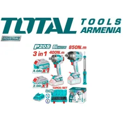 Անլար համակցված հավաքածու  3 կտորից 20 Վ