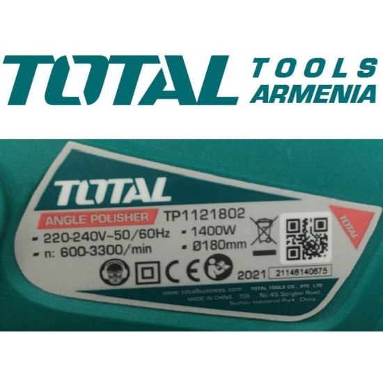Փայլեցնող մեքենա / 1400Վատտ / 180մմ