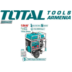 Բենզինե գեներատոր 19.0 կՎտ Փուլ՝ երեք  ATS ֆունկցիայով