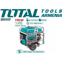 Բենզինային գեներատոր 19.0 կՎտ երեք Փուլ